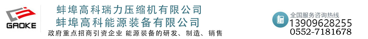 加熱爐_燃?xì)馔嘶馉t_燃?xì)饧訜釥t_隧道式焙燒爐_開(kāi)封現(xiàn)代工業(yè)爐有限公司